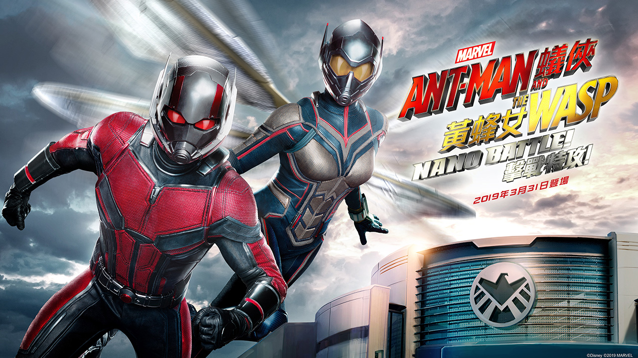 Ant-Man and The Wasp: Nano Battle! set to open on March 31, 2019