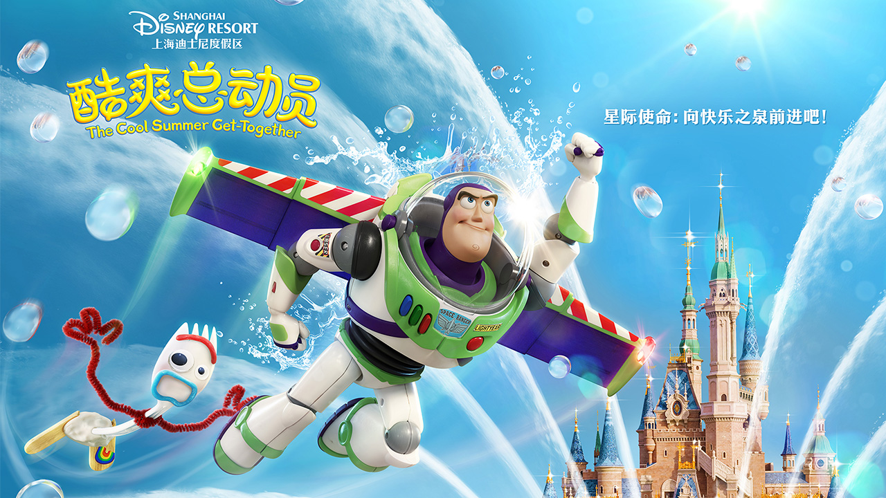 Join a Cool Summer Get-together With Toy Story Friends at Shanghai Disney Resort
